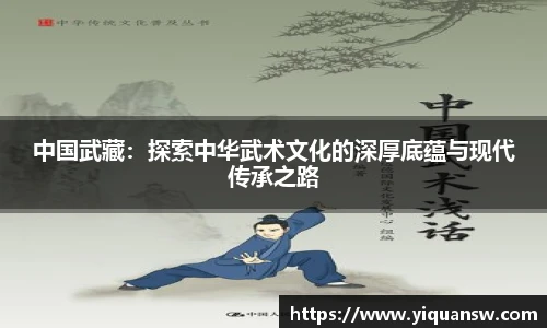 华体会hth体育中国