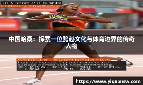 华体会hth首页