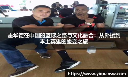 华体会hth体育中国