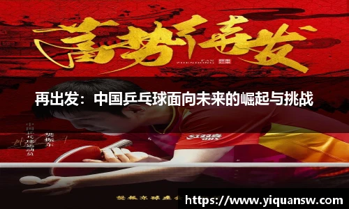 华体会hth体育中国