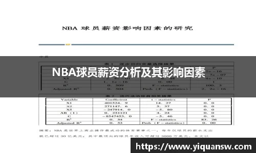 华体育hth官网登录