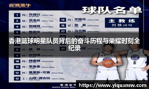 华体会hth首页