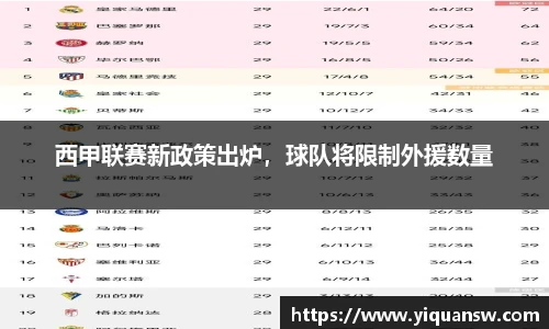 华体会hth体育中国