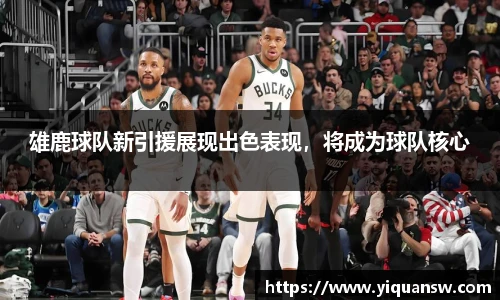 华体育hth官网登录