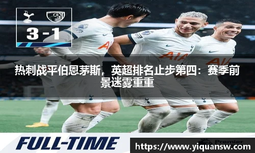 华体育hth官网登录