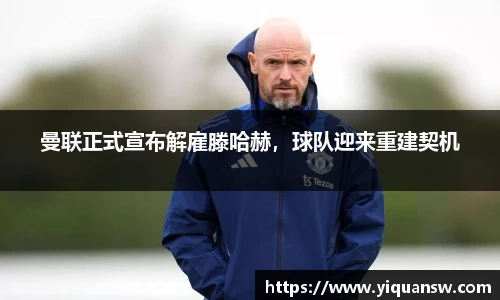 华体会hth体育中国