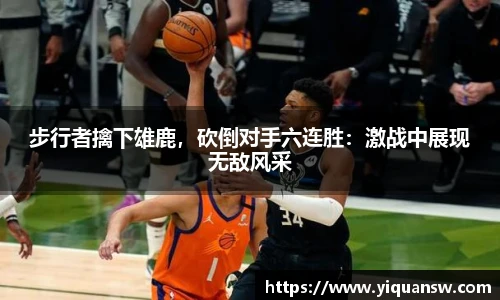 华体会hth体育中国