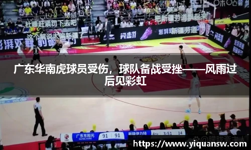 华体会hth首页