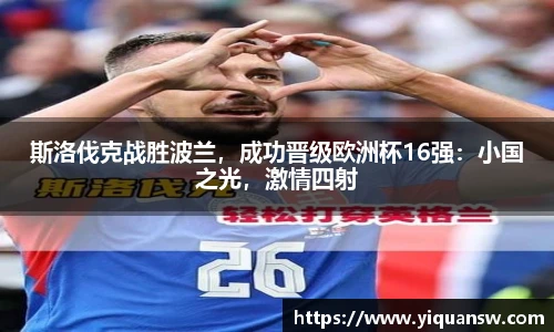 华体会hth体育中国