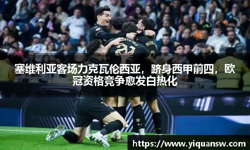 华体会hth首页
