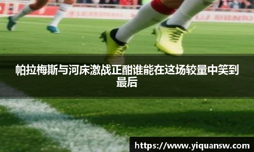 华体会hth体育中国