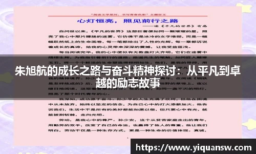 华体育hth官网登录