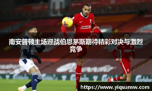 华体会hth体育中国