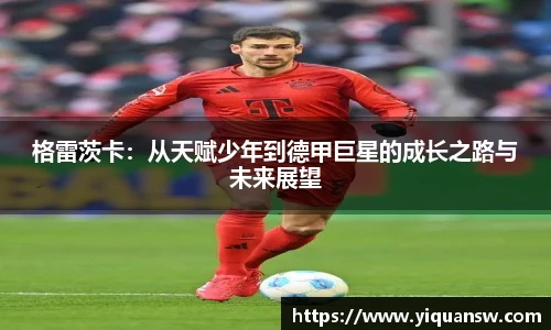 华体会hth首页