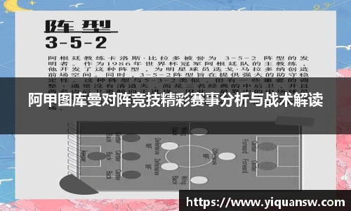 华体会hth体育登录
