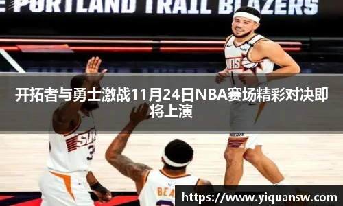 华体会hth体育登录