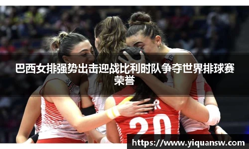 华体会hth体育中国
