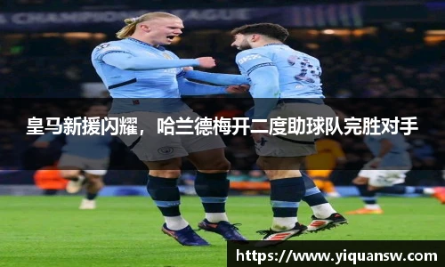 华体会hth体育登录