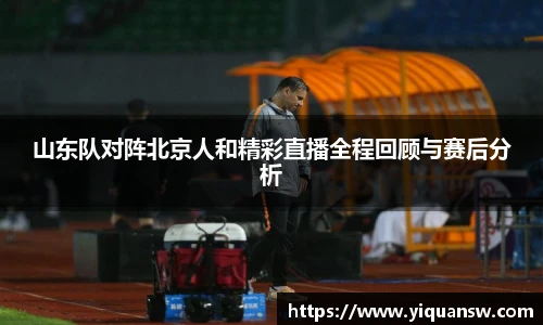 华体育hth官网登录