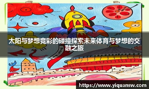 华体会hth体育中国