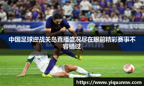 华体会hth首页