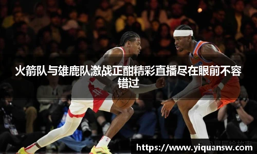 华体会hth体育登录