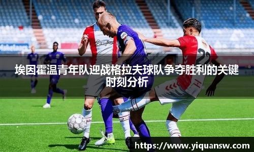 华体会hth体育中国