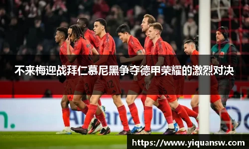 bwin必赢官方网站