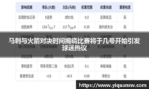 bwin必赢官方网站